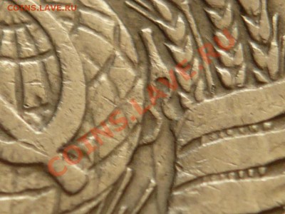 10коп. 1961г. Ф-1.12  до 22-00 14.04.13г. мск - P1220704.JPG