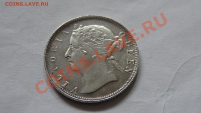 Копия 20 центов 1890 Гонконг (кор.Виктория до 12.04. в 22:00 - DSC02470.JPG