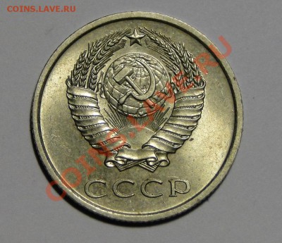 -------15,20 koпeek-----Штeмпeльныe 1973-- до 12.04.22.00мск - DSC01783.JPG