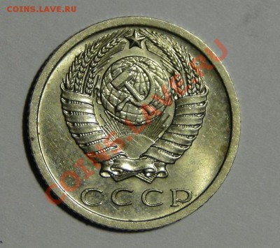 -------15,20 koпeek-----Штeмпeльныe 1973-- до 12.04.22.00мск - DSC01780.JPG