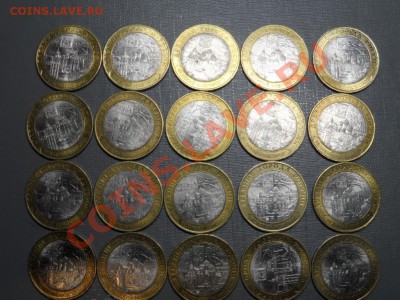 Новгород сп. 20шт.(1)До 12,04 22-00 - SAM_1306.JPG