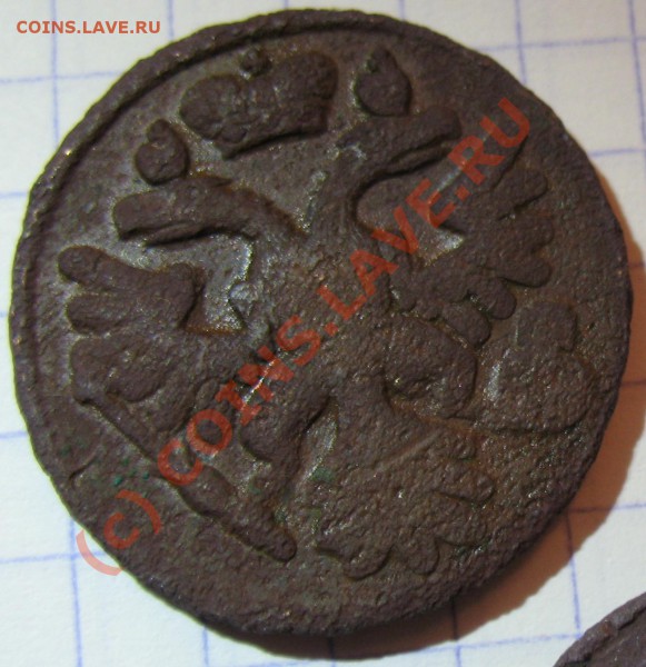 деньга 1737, 1743, полушка 1736 - стоят чего-нито хоть? - Д1737А.JPG