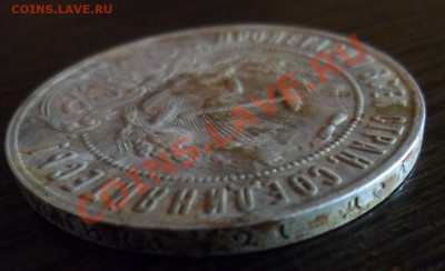 1 рубль 1922 года. РСФСР - SAM_1924.JPG