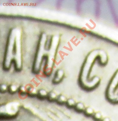 1 рубль 1922 года. РСФСР - IMG_1703.JPG