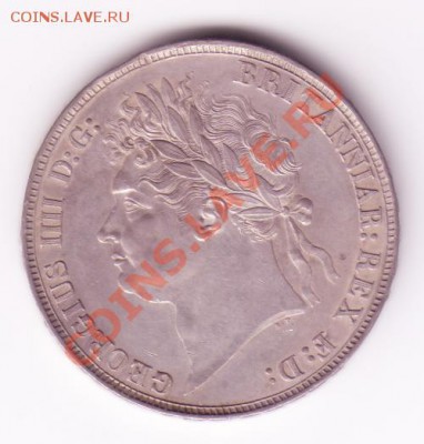 Предаукционная оценка Британских крон 1819, 1821, 1822 гг. - Crown 1821 1
