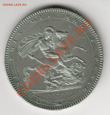 Предаукционная оценка Британских крон 1819, 1821, 1822 гг. - Crown 1819 2