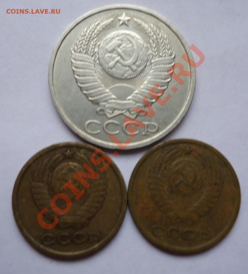 5 и 50 копеек 1973г + бонус - DSC00564.JPG