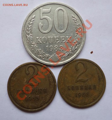 5 и 50 копеек 1973г + бонус - DSC00563.JPG