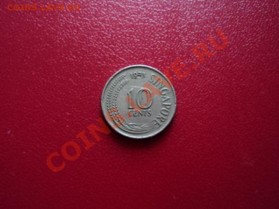 10 центов Сингапур Морской конёк - DSC00243.JPG