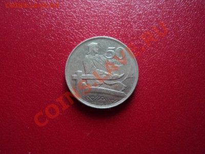 50 сентимов Латвия 1922г. - DSC00266.JPG