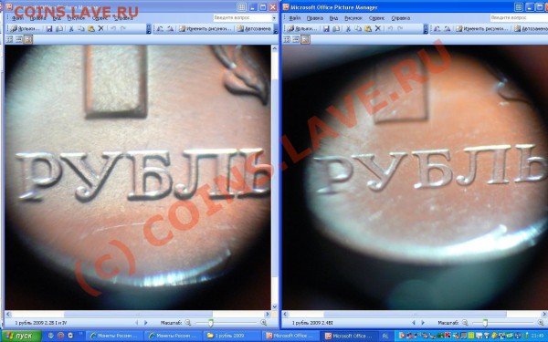 расставлены - Реверсы 2.2 и 2.4.JPG