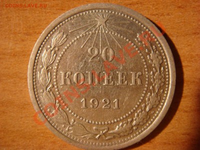 10,15,20коп 21года - DSC01969ppp