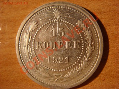 10,15,20коп 21года - DSC01973ppp