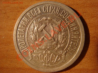 10,15,20коп 21года - DSC01974ppp