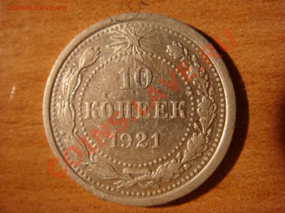 10,15,20коп 21года - DSC01976ppp