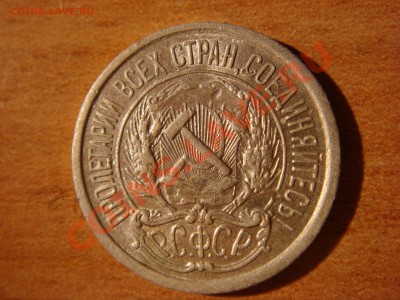 10,15,20коп 21года - DSC01978ppp
