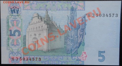 5гривен Украина пресс! - DSCN1171