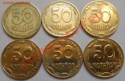 Подборка ходячки Украины 25-50коп! - DSCN1175