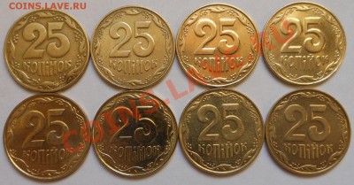 Подборка ходячки Украины 25-50коп! - DSCN1178