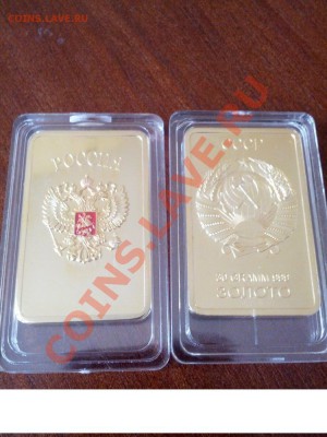 Копии позолота Николай , червонец, 6 евро - всего 8 разных - cccр