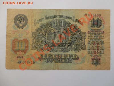 Боны России и СССР - DSC05415.JPG
