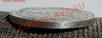 1 рубль 1921 года "полуточка" до 13.04.2013 г. (22.00) - 101_0999.JPG