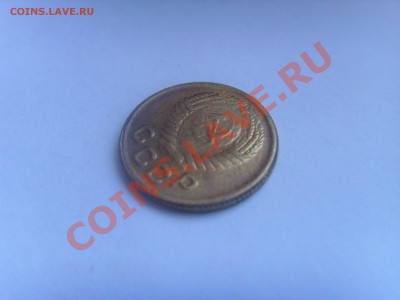 1 копейка 1947 - SSL22660.JPG