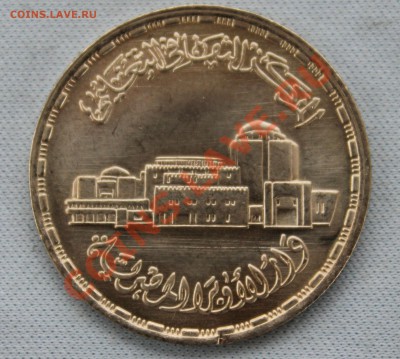 Франция 50с 1943г., Египет 10пиастр? и Тунис на оценку. - IMG_5642.JPG