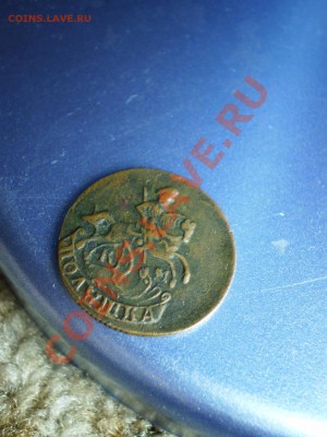 полушка1783КМ,3 копейки1846СМ, денга 1790-оценка. - P2220752.JPG