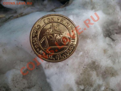 Израильский жетон с непонятными символами - wawaw