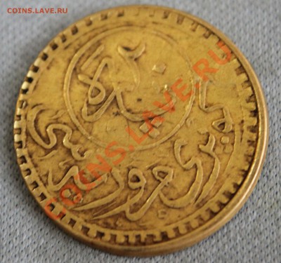 Франция 50с 1943г., Египет 10пиастр? и Тунис на оценку. - IMG_5376.JPG