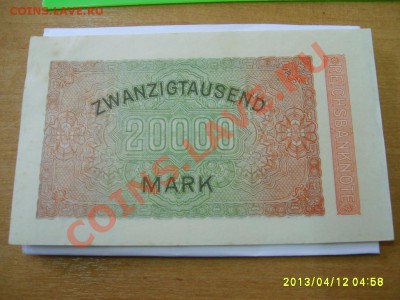 ГЕРМАНИЯ:20000 МАРОК 1923 REICHSBANKNOTE !до 12.04.2013 - S6000230.JPG