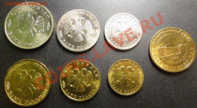 Юбилейка россии мультипликация биметалл и другие - DSC07144