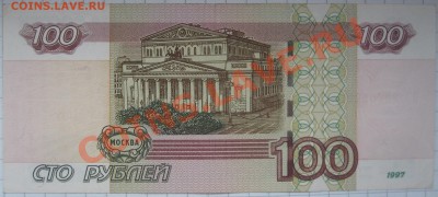 Радары,красивые и редкие номера! - 2004г.100р.=