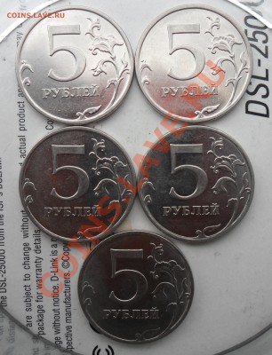 Разновиды 5руб.2010г.ммд. шт.Г,Д,Ж,И,К. - 1