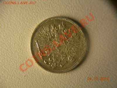 25 пенни 1913г  до 17.04.2013 в 21-00 по Москве - DSCN2327.JPG