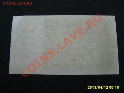 ГЕРМАНИЯ:100 МИЛЛИОНОВ МАРОК 1923 REICHSBANKNOTEдо12.04.2013 - S6000235.JPG