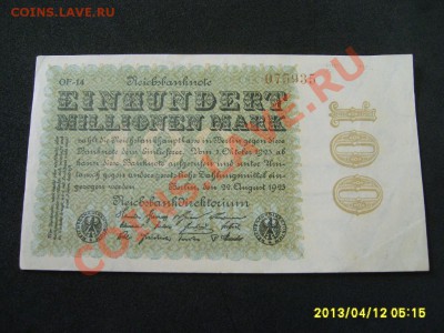 ГЕРМАНИЯ:100 МИЛЛИОНОВ МАРОК 1923 REICHSBANKNOTEдо12.04.2013 - S6000234.JPG