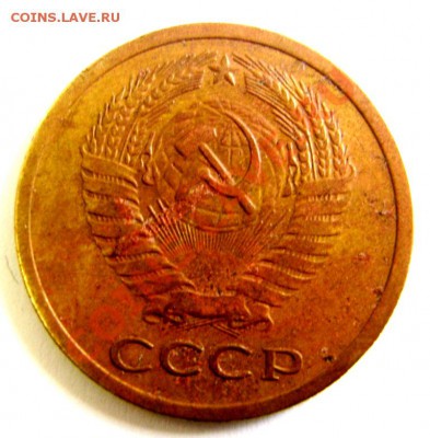 5 копеек  СССР   1973 год   Окончание в 22-30    15.04.2013г - DSC04365.JPG
