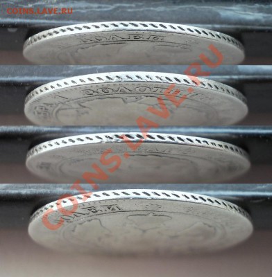 25 копеек 50 грошей 1842г. R  до 15.04.2013 в 22:30 - DSCN0355.JPG