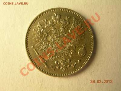 50 пенни 1917г с короной  до 17.04.2013г до21.00по Москве - DSCN2429.JPG