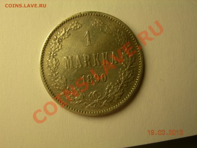 1 марка 1890г  до 17.04.2013 в 21-00 по Москве - DSCN2519.JPG