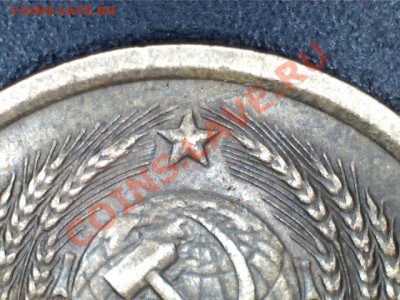 1 коп 1983г - 2