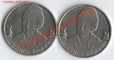 Василиса Кожина. Разный размер изображения? - Scan-130411-0001