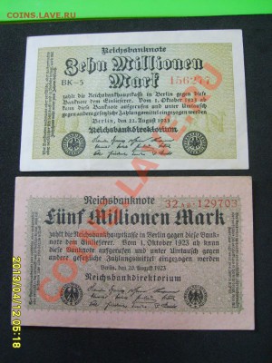 ГЕРМАНИЯ:5 +10 МИЛЛИОНОВ МАРОК 1923г!!до 12.04.2013 - S6000238.JPG