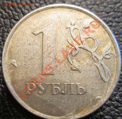 1р 2009 ммд гладкий гурт. - Изображение 010