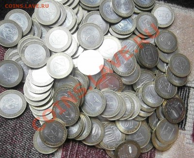 БМ.10руб.300штук.до13.04.13г.до21ч00м.Москвы. - P4110319