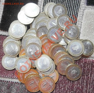 БМ.10руб.300штук.до13.04.13г.до21ч00м.Москвы. - P4110321