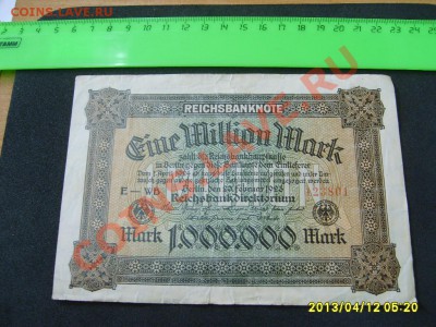 ГЕРМАНИЯ:1 МИЛЛИОН МАРОК 1923г БЕРЛИН.VF!!до 12.04.2013 - S6000246.JPG