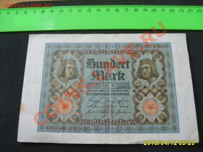 ГЕРМАНИЯ,ВЕЙМАРСКАЯ:100 МАРОК 1920г.!!до 12.04.2013 - S6000244.JPG